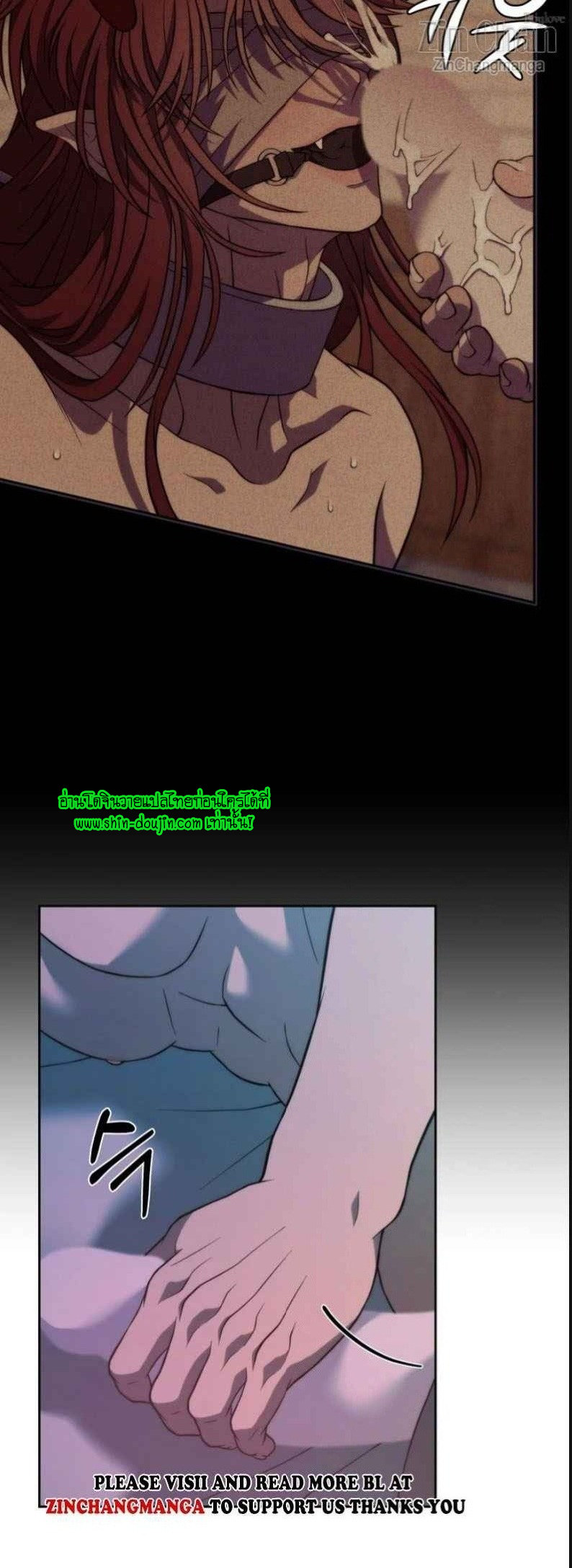 The Hunted Demon EP 3